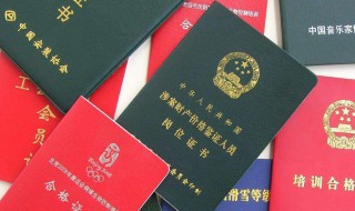 法律资格证书含金量 法律职业资格证书的含金量高吗？