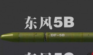 20马赫相当于时速多少 20马赫换算时速