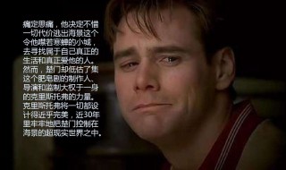 女生说晚安男生该怎么回复 男生该怎么高情商的回复