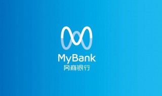 网商银行可以随借随还吗 会影响额度吗