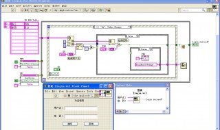 labview教程 LabVIEW入门教程