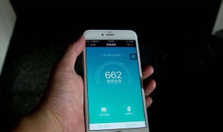 花呗提额查征信吗 申请花呗主动提额会查征信吗