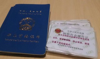 云南对特殊工种退休有什么要求 满多少岁