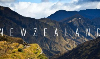 移民新西兰的坏处 居住新西兰有什么样的弊端