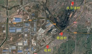 2020邯郸冀南新区拆迁村名单 邯郸冀南新区拆迁有哪些村