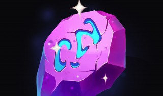 紫色宝石怎么获得 如何在LOL里获得紫色宝石?