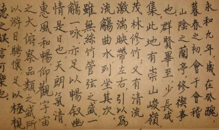 练钢笔字的技巧 如何练好钢笔字