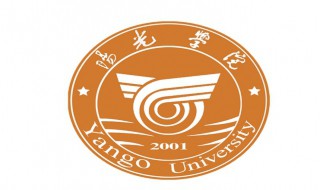 阳光学院简介 阳光学院的简介