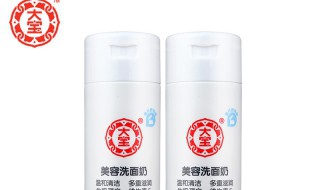 大宝洗面奶哪款好用 视个人皮肤接受情况而定