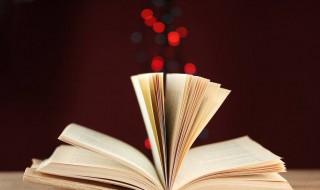 怎样读书才有效 这几个读书方法要掌握
