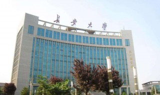 陕西民办大学排名 来看看具体排名