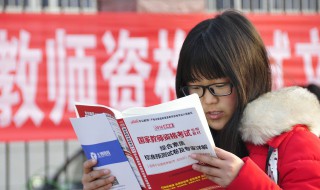 考试招教需要本科吗 教师招考必须是本科学历吗
