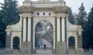 中国高等学府有哪些 前几名是哪些?