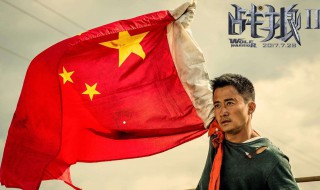 能用国旗做头像吗 用国旗当头像违法吗？