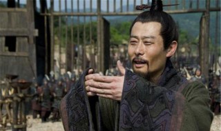 三国十大军师排名 哪些人可以入围