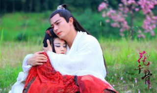 花千骨大结局 你追过这部剧吗