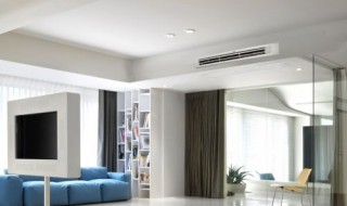 中央空调怎么用 中央空调的正确使用方法