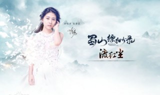 渡红尘原唱 渡红尘原唱是张碧晨