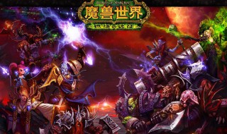 剃刀高地任务哪里接 魔兽世界剃刀高地副本任怎么接