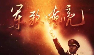 高大山那个电视剧叫什么名字 高大山是哪个电视剧的人物