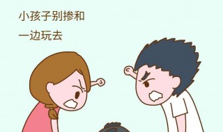 如何让孩子胆子大 怎么样锻炼孩子的胆子
