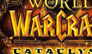 魔兽世界83什么时候开 目前没有官方消息确切时间