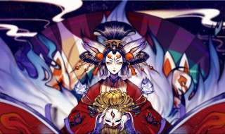 烬天玉藻前御魂搭配 估计我的玉藻前要打入冷宫了