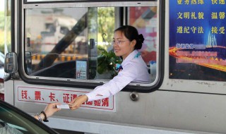正式高速收费员的待遇 高速收费员的待遇是怎样的