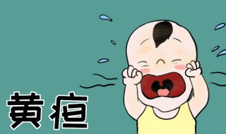 妈妈吃什么可以退黄疸 大家可以看看