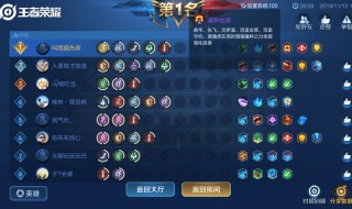 王者模拟战魔种羁绊怎么搭配 王者模拟战魔种羁绊如何搭配