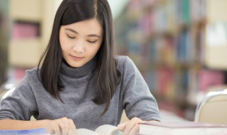 一目十行是什么意思 一目十行出自哪里