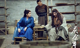 庆余年哪里可以看 庆余年在哪里播放