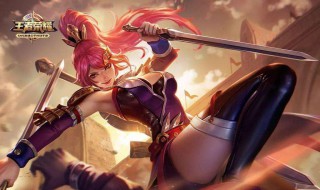 花木兰皮肤手感排行 花木兰哪款皮肤手感最好