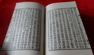 编年体史书有哪些 哪些属于编年体史书