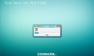 iso文件如何安装系统 iso系统镜像文件怎么安装