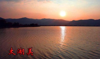 太湖美原唱 太湖美简介