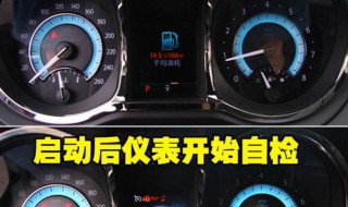 p0171故障码怎么解决 P0171故障码原因是什么