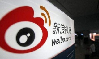 微博怎么隐藏手机型号 方法简单易记