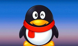 qq群最多可以加多少人 不同等级人数不一样