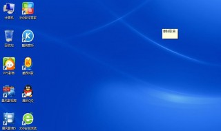 任务栏在右边怎么还原 在任务栏属性里设置