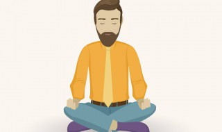 男性莲花坐的好处 男性莲花坐有哪些好处
