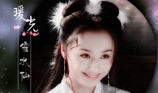 曹颖的简历 曹颖个人资料