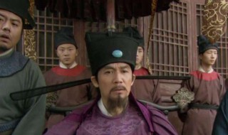 宋代高俅简历 高俅个人资料