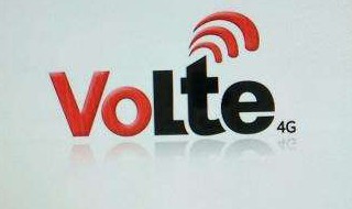 电信volte收费吗 开通电信Volte要钱不