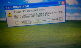 连不上无线网是怎么回事 三种情况