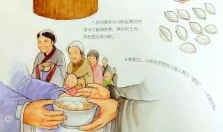 冬至吃饺子的由来 是有什么故事吗