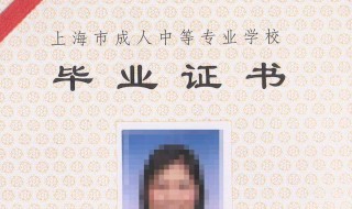 中专怎么考大专 中专生要怎么才能考大专