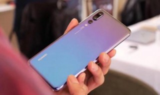 华为悬浮球怎么关闭 具体步骤