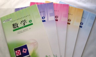 高中如何学好数学 4大要点需记住