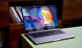 15.6寸笔记本多大 笔记本电脑屏幕尺寸怎么算